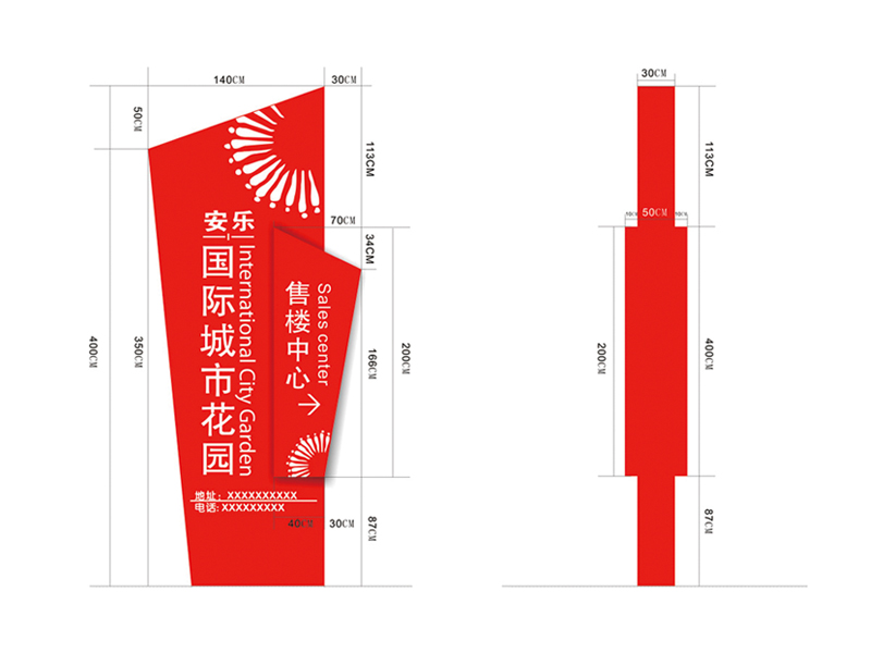 精神堡垒系列