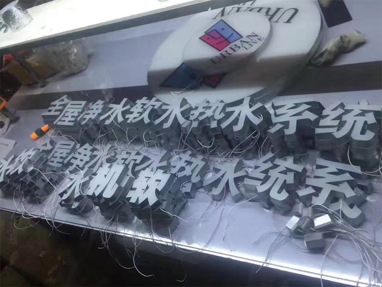  迷你字